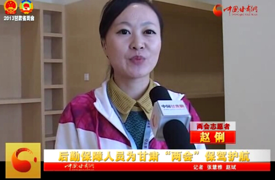 ����־Ը�ߡ����ڱ�����ԱΪ�������ᱣ�ݻ���