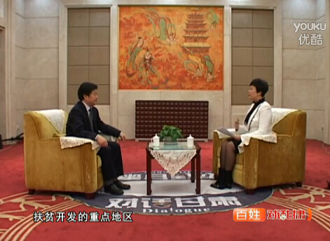 ��Ƶ: ��2014-1-26��2014�������ر��Ŀ����ר���������г���־ѫ