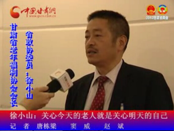 ���긣��Э��᳤��Сɽ�����Ľ�������˾��ǹ���������Լ�