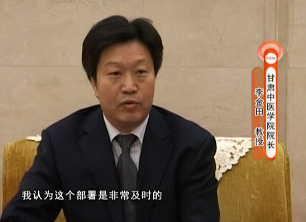 ��Ƶ: ��2014-2-2��2014�����ر��Ŀ����ר�ø�����ҽѧԺԺ�������