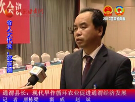 ͨμ�س���־�գ��ִ�����ѭ��ũҵ�ٽ�ͨμ���÷�չ