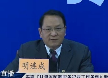 ʵʩ������ʡԤ��ְ���﹤�����������ŷ�����