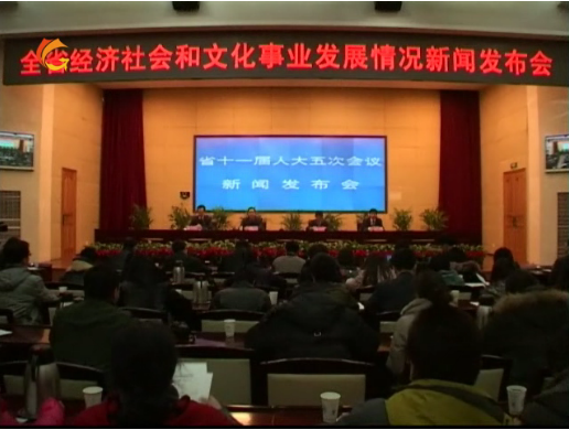 ����ʡ�˴�ί�����ȫʡ���������Ļ���ҵ��չ������ŷ�����