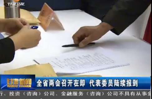 ȫʡ�����ٿ��ڼ� ����ίԱ½������