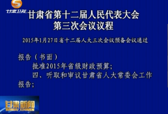 ����ʡ��ʮ������������������λ������