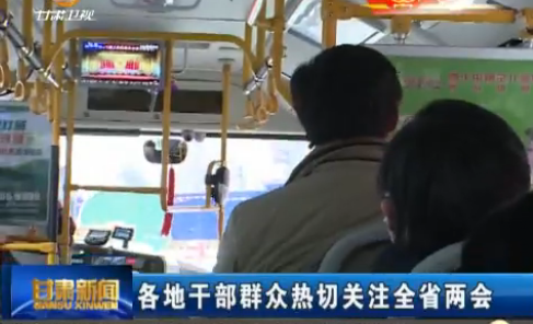 ���ظɲ�Ⱥ�����й�עȫʡ����