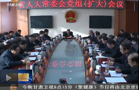 ʱ��Ҫ�� ʡ�˴�ί�ᵳ�飨���󣩻����������ٿ�