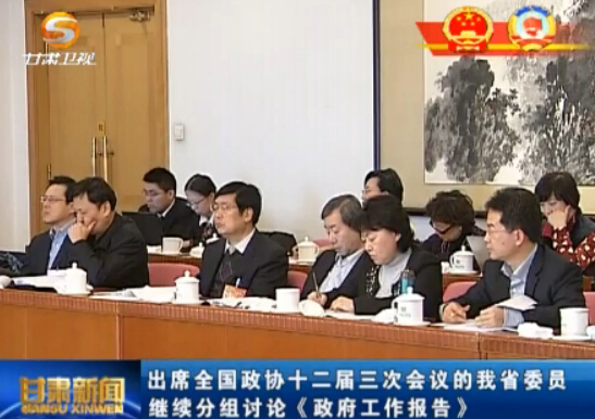 ��ϯȫ����Эʮ�������λ������ʡίԱ�����������ۡ������������桷