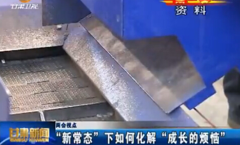 �����ӵ� ���³�̬������λ��⡰�ɳ��ķ��ա�