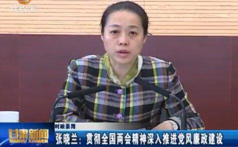 ʱ��Ҫ�� ���������᳹ȫ�����ᾫ�������ƽ�������������