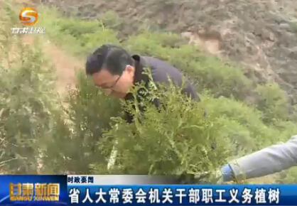 ʱ��Ҫ�� ʡ�˴�ί����ظɲ�ְ������ֲ��