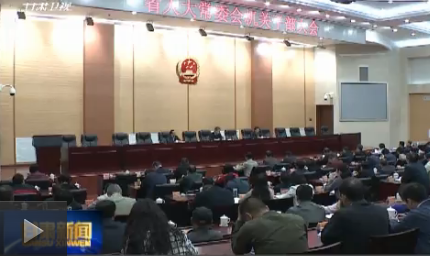 ʡ�˴�ί���ٿ�����ȫ��ɲ����