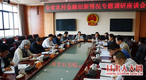 5��22�����磬����ʡ�˴�ί��ȫʡũ����ڴ������ר��������ٿ���̸�ᣬ��ȡʡ�Ͻ��ڵ�λ��ػ㱨