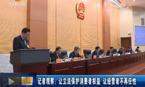 ���߹۲죺����������������Ȩ�� �þ�Ӫ�߲�������