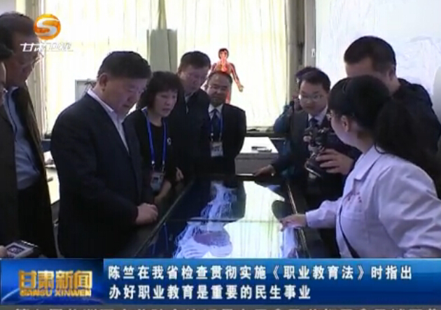 ��������ʡ���᳹ʵʩ��ְҵ��������ʱָ�� ���ְҵ��������Ҫ��������ҵ