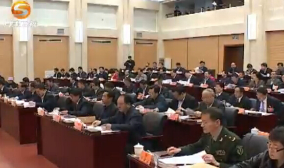 ʡʮ�����˴�ί���ʮ��λ��������ٿ�