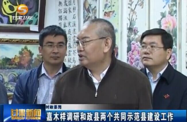 ��ľ�����к�����������ͬʾ���ؽ��蹤��