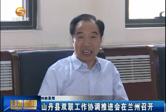 �ܶ�����ϯɽ����˫��������