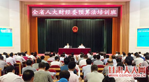 6��29����7��1��,ʡ�˴�ƾ�ί����ί��ƾ�Ԥ�㹤ί�ٰ�ȫʡ�˴�ƾ�ίԤ�㷨��ѵ��