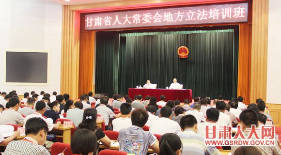 7��8�գ��ɸ���ʡ�˴�ί������ĵط�������ѵ����ȫ���˴���ѵ���ؿ���