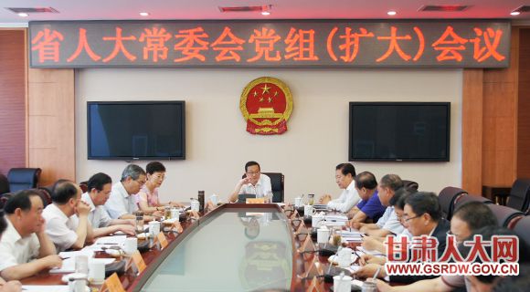 7��9�����磬����ʡ�˴�ί�ᵳ���ٿ������󣩻���