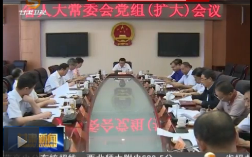 ʱ��Ҫ�� ʡ�˴�ί���ٿ������������