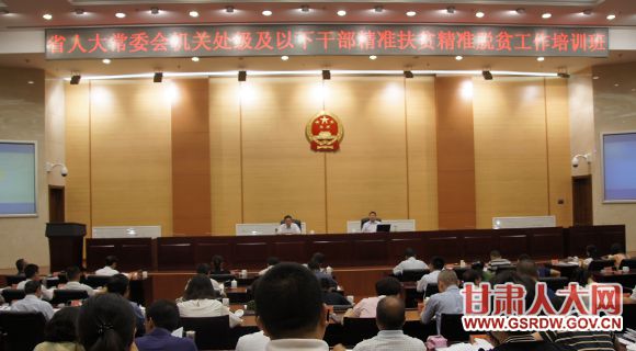 7��15�����磬����ʡ�˴�ί����ؾٰ촦�������¸ɲ���׼��ƶ��׼��ƶ������ѵ��