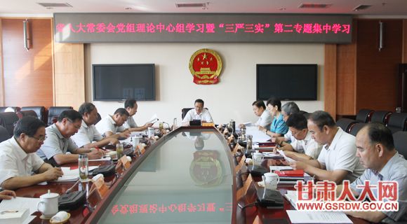 8��21�����磬����ʡ�˴�ί�ᵳ���ٿ�����������ѧϰ�ߡ�������ʵ���ڶ�ר�⼯��ѧϰ����