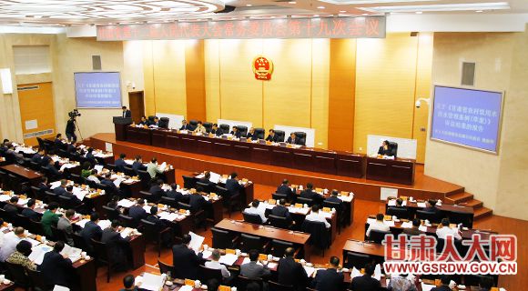 9��21�գ�����ʡʮ�����˴�ί���ٿ���ʮ�Ŵλ���