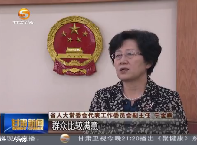 [��������]ʡ�˴�ί��2015�깤���������������������ڴ�����ǰ��