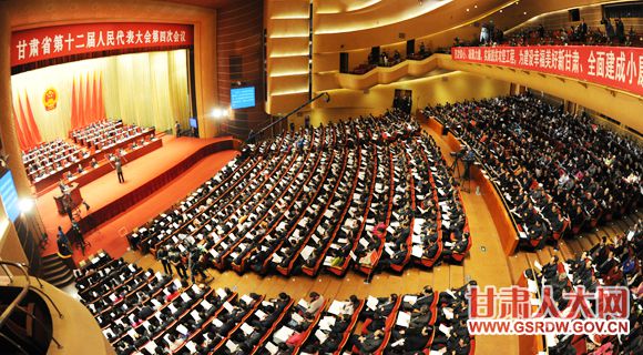 1��16�����磬ʡʮ�����˴��Ĵλ���¡�ؿ�Ļ