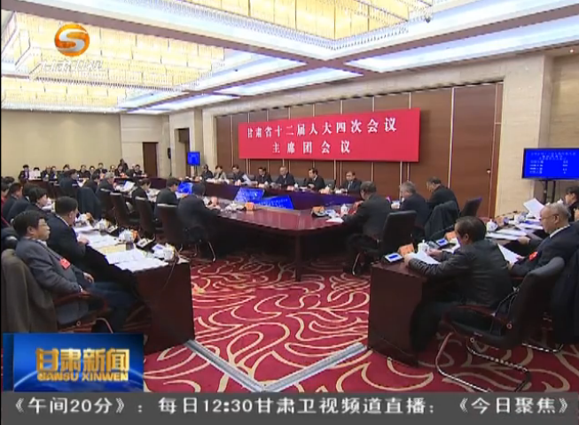 ʡʮ�����˴��Ĵλ�����ϯ�ž��еڶ��λ���