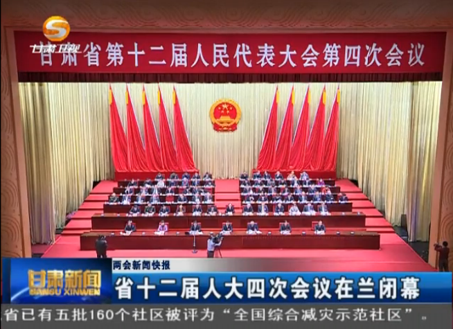 ʡʮ�����˴��Ĵλ���������Ļ