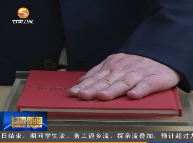 ʡʮ�����˴��Ĵλ����µ�ѡ��Ա�����ܷ�������ʽ