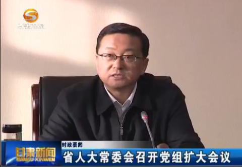 ʡ�˴�ί���ٿ������������ 