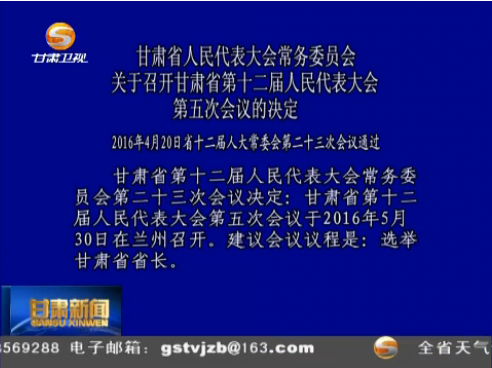 ����ʡ���������᳣��ίԱ������ٿ�����ʡ��ʮ�����������������λ���ľ���