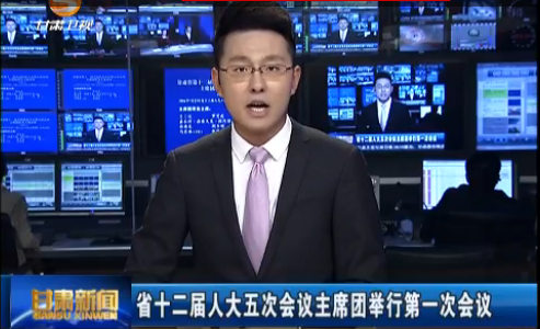 ʡʮ�����˴���λ�����ϯ�ž��е�һ�λ���