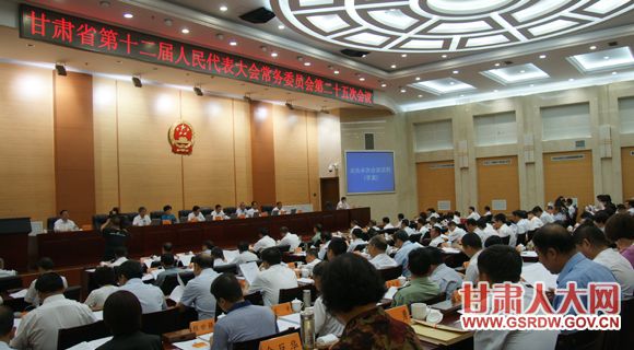 7��25�����磬����ʡʮ�����˴�ί��ڶ�ʮ��λ��������ݾ��е�һ��ȫ�����