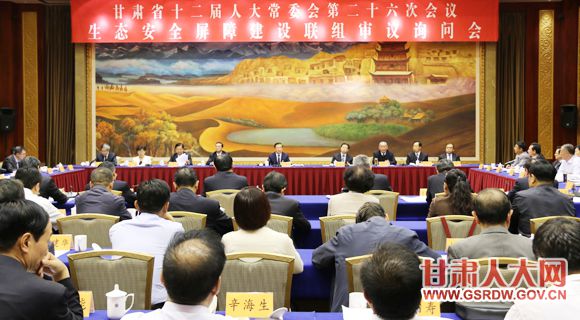 9��29�����磬����ʡʮ�����˴�ί��ڶ�ʮ���λ��������������ѯ�ʻ�