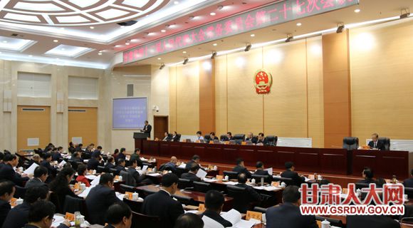 11��21 �����磬ʡʮ�����˴�ί��ڶ�ʮ�ߴλ�����е�һ��ȫ�����