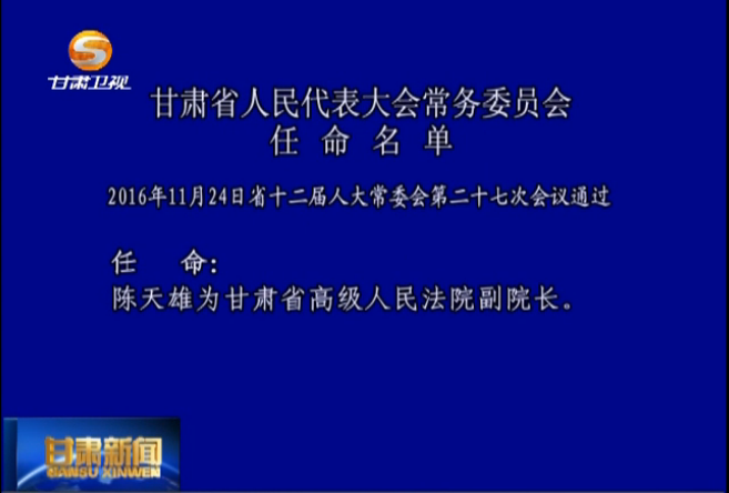 ����ʡ���������᳣��ίԱ����������