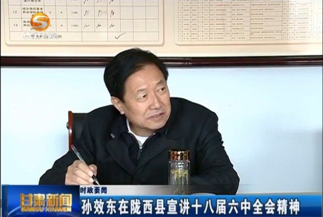 ��Ч����¤��������ʮ�˽�����ȫ�ᾫ��