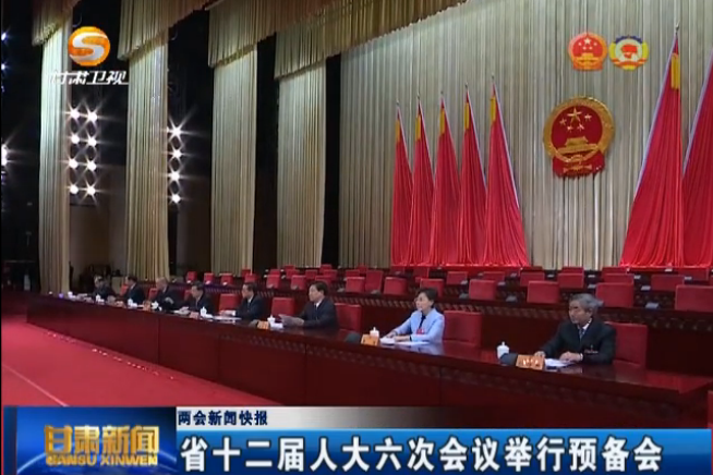 ʡʮ�����˴����λ������Ԥ����