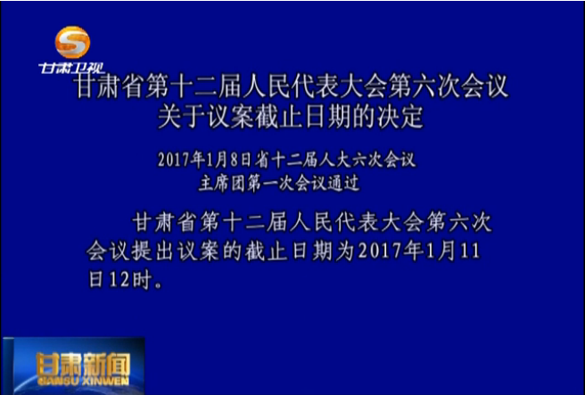 ����ʡ��ʮ������������������λ�������鰸��ֹ���ڵľ���