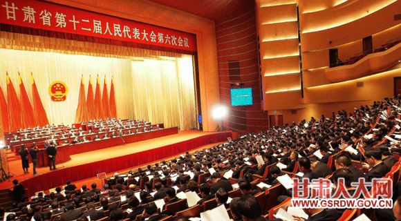 1��11�����磬ʡʮ�����˴����λ�����еڶ���ȫ�����