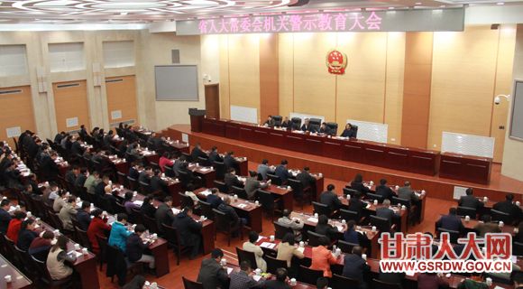 2��22�գ�ʡ�˴�ί������ٿ���ʾ�������