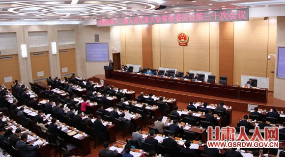 3��28��ʡʮ�����˴�ί�����ʮ�λ����������ٿ�