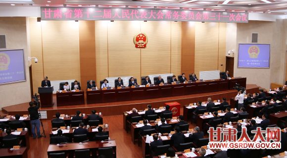 4��11��ʡʮ�����˴�ί�����ʮһ�λ����������ٿ�