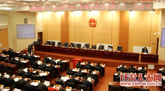 ʡʮ�����˴�ί�����ʮ���λ���5��3���������ٿ�