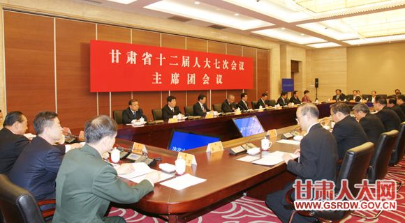 ʡʮ�����˴��ߴλ�����ϯ��5��4��������е�һ�λ���